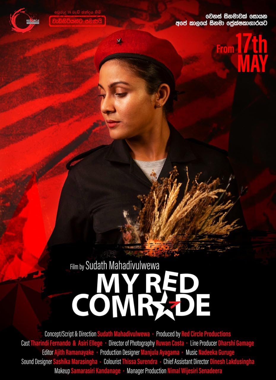 My Red Comrade